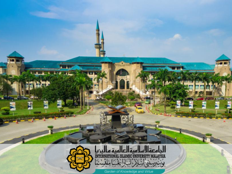 IIUM PIC